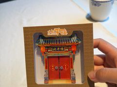 -北平楼·烤鸭·北京菜(牡丹园店)