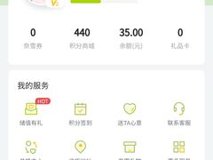 -奈雪的茶(振华商厦店)