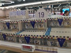 -楼上(新馬路澳門廣場店)