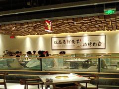-韩盛·古法烤肉店(皇城恒隆广场店)
