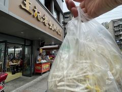 -王记老幺肥肠粉