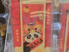 -见山书院