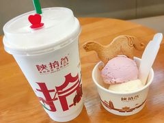 樱花口味冰淇淋-陕拾叁-西安糕点(大雁塔店)