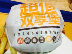 -汉堡王(南京砂之船店)