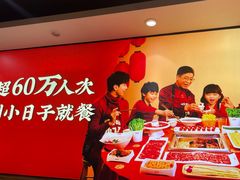 -小日子火锅(古槐街店)