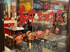 -康師傅私房牛肉面(浦机三店)