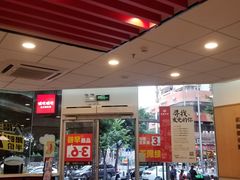 -永和大王(茉莉上新·友谊店)