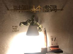 -陶享时光西餐·下午茶(信河街店)