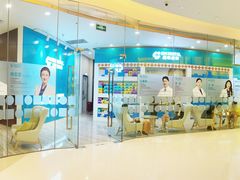 -固瑞齿科(国贸门诊店)