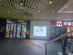 -贝勒爷专业男发