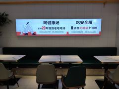 -姐弟俩土豆粉(北京双桥万达店)