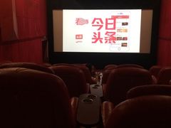 -SFC上影影城(新世界店)
