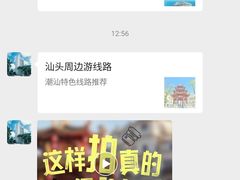-汕头金海湾大酒店(万象城店)