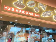 -深圳来福士广场