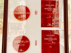 -粤·向群饭店(龙津东路总店)