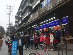 -宫廷糕点铺