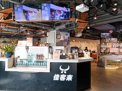 -佳客来牛排西餐厅(东风路店)