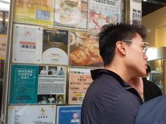 -点点心点心专门店(湾仔店)