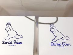 -丹礼糖甜品