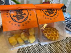 -喜計局·饼行(南湖万达广场店)