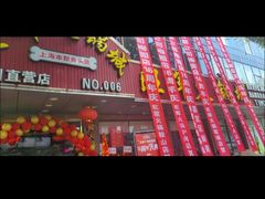 -旺晖本帮骨头煲·深夜火锅(梅园路店)