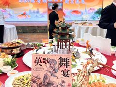 -欢乐海岸美食联盟