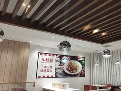 -乡村基(两江新区黄山大道第二餐厅)