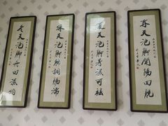 -若石足道SPA 连锁(丹东街店)