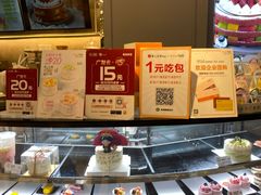 -BreadTalk面包新语·烘焙蛋糕(领展购物广场店)