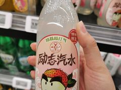 -盒马鲜生(新都心店)