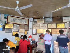 -好成财牛排馆(涂门街总店)