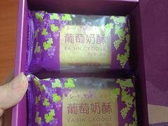 -好利来(龙首印象城店)