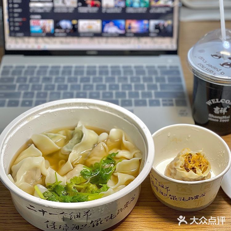 仓前大学生吃饭日常7⃣️