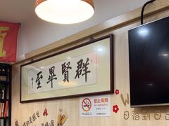 -東豫狼鲜货烧烤. 碳火烤鱼. 小龙虾(上海首店)