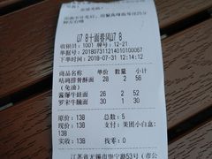 账单-十面春风·江南面馆(崇宁路店)