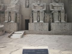 -北京世界公园