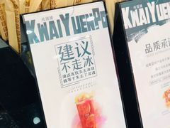 餐具摆设-桂桂茶(滨江百联店)