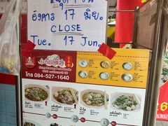 -榮泰米粉湯(Left Shop)