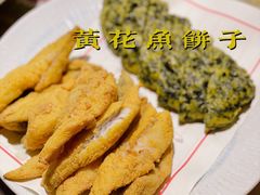 -鑫真味私房菜馆