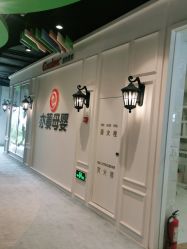 -Cocodemer产后恢复(杭大店)