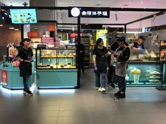 -BC烘焙伴手礼(新光天地店)