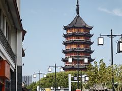 -朱新年·苏式汤团·面点(北寺塔店)