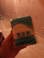 -伊姿衫日瘦 ·科技瘦身 ·纤体美妍
