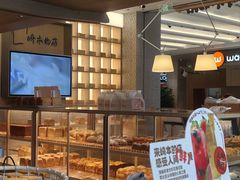 -崎本的店·专业酵种吐司(无锡万象汇店)
