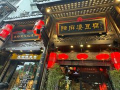 -奎星楼街