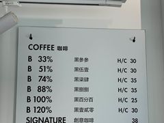 -BLATAGE COFFEE