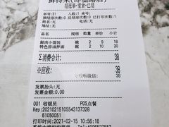 -鲜得来排骨年糕(即墨路店)