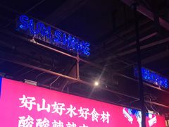 -桂小厨广西菜(青秀万达店)