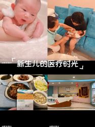 -致友月子会所(麓湖店)