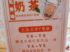 -CoCo都可(万利广场店)